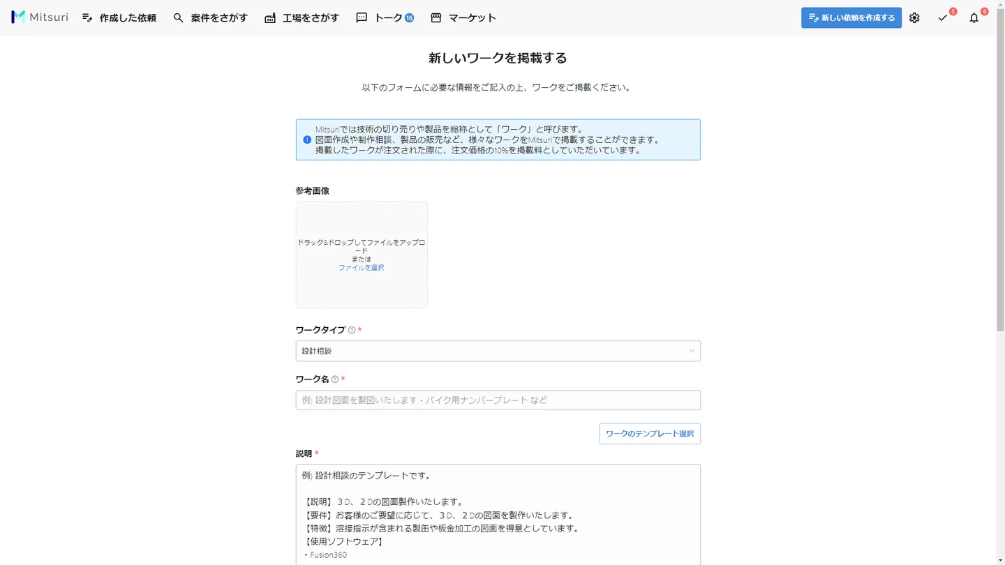 image.png (94.8 kB)